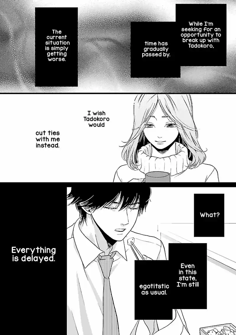 Liar (HAKAMADA Juri) ch.013
