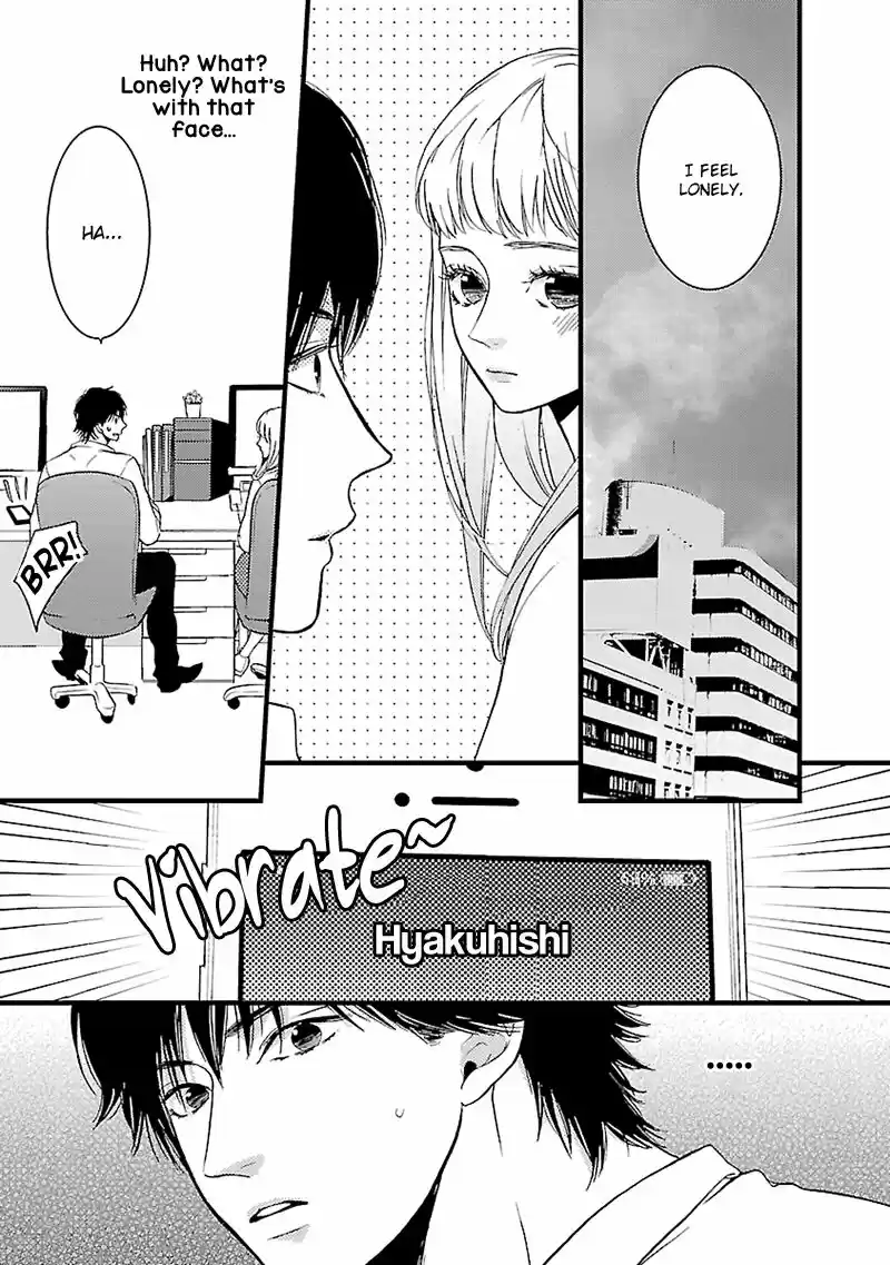 Liar (HAKAMADA Juri) ch.013