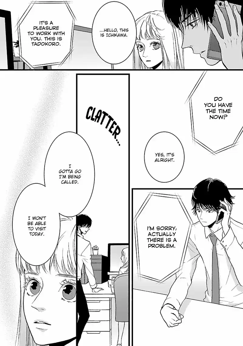 Liar (HAKAMADA Juri) ch.013