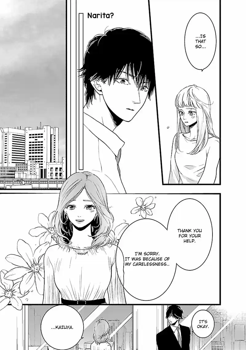 Liar (HAKAMADA Juri) ch.013