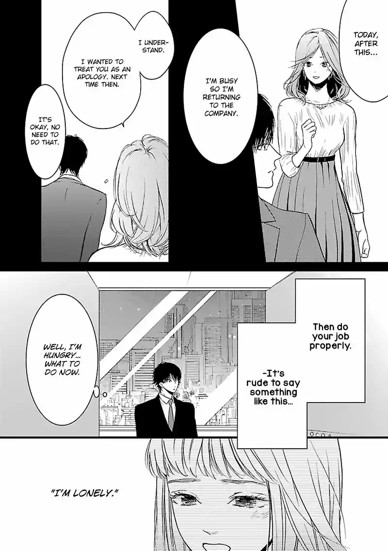 Liar (HAKAMADA Juri) ch.013
