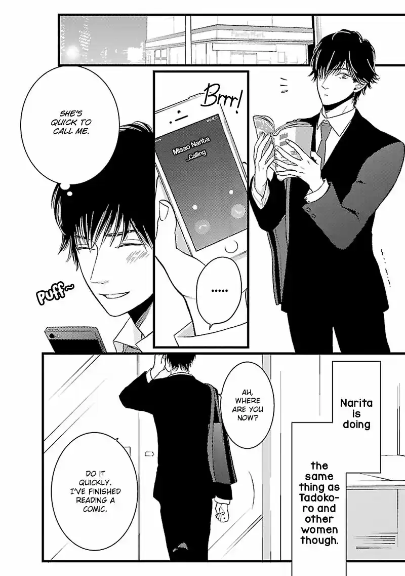 Liar (HAKAMADA Juri) ch.013