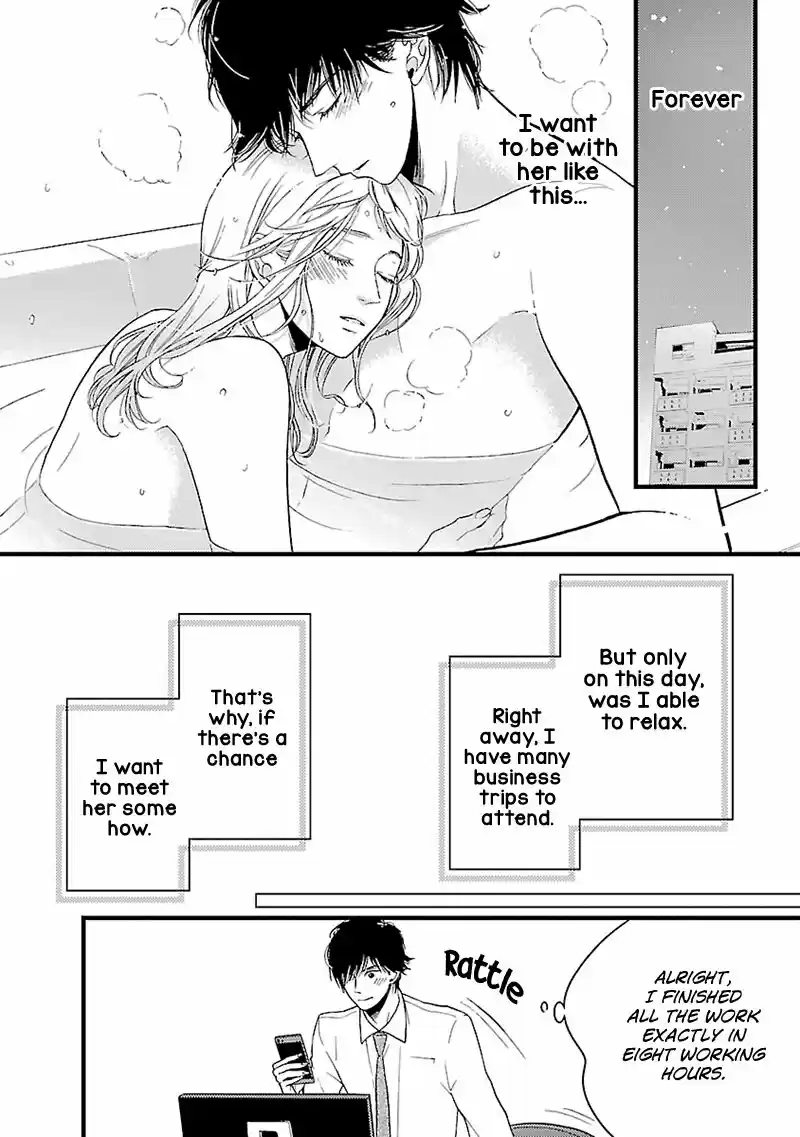 Liar (HAKAMADA Juri) ch.013