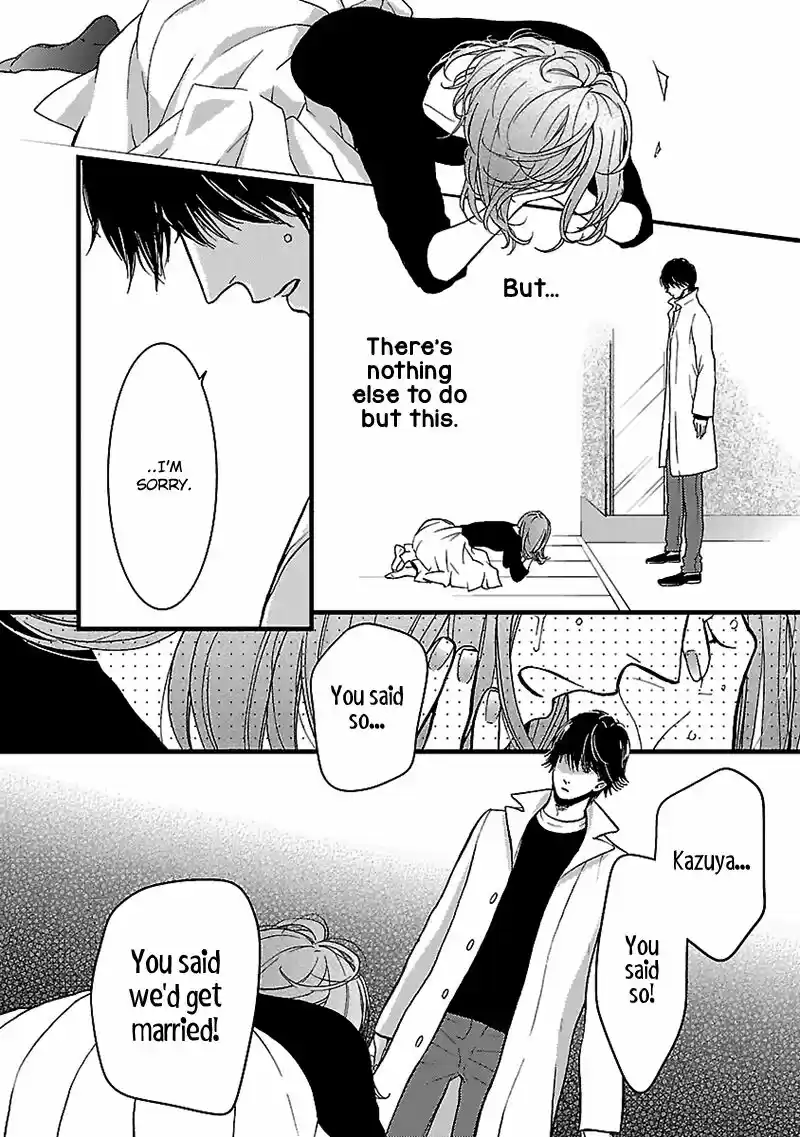 Liar (HAKAMADA Juri) ch.014