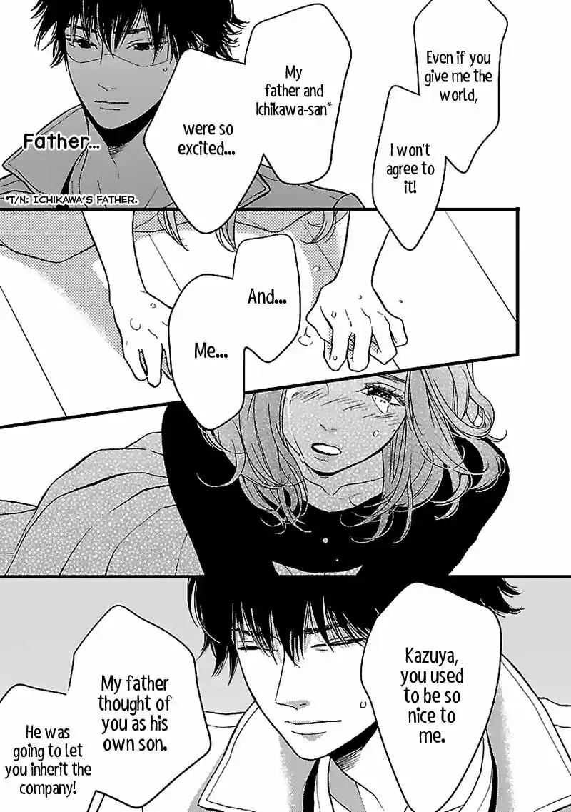 Liar (HAKAMADA Juri) ch.014