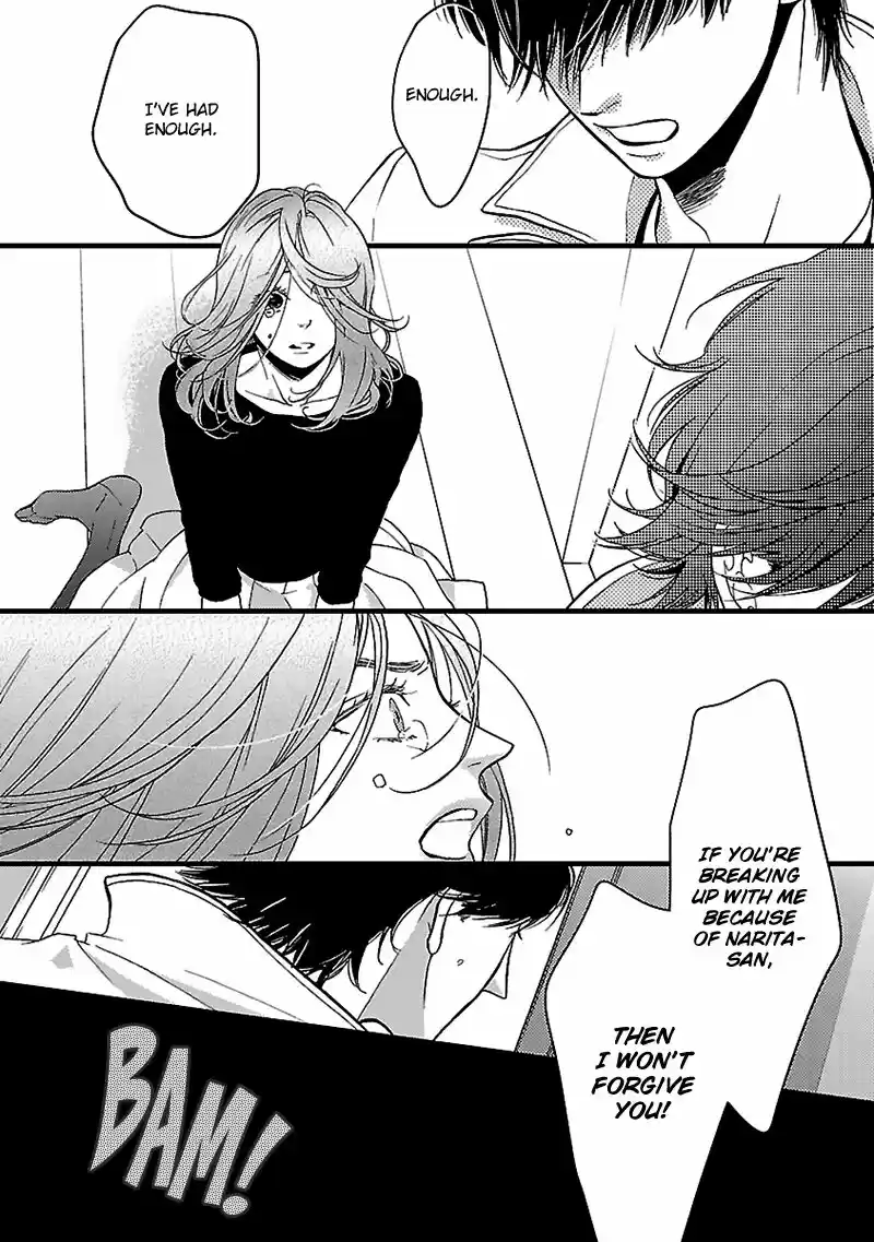 Liar (HAKAMADA Juri) ch.014