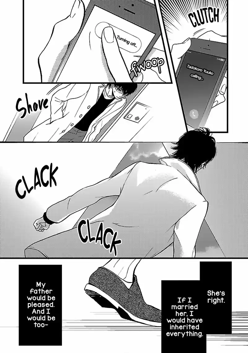 Liar (HAKAMADA Juri) ch.014