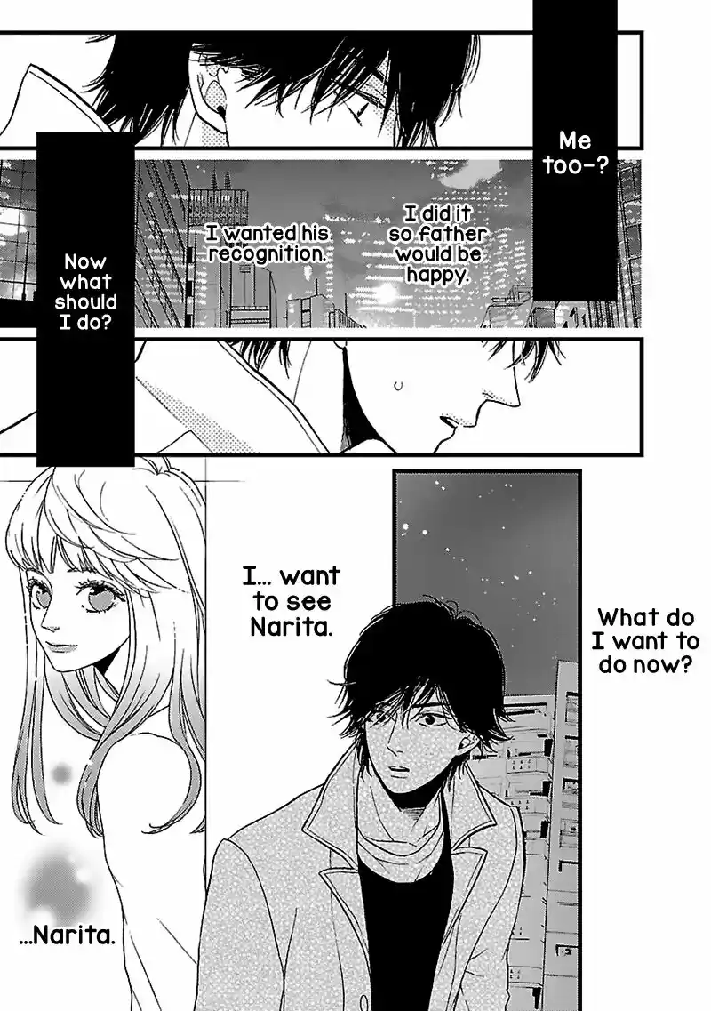 Liar (HAKAMADA Juri) ch.014