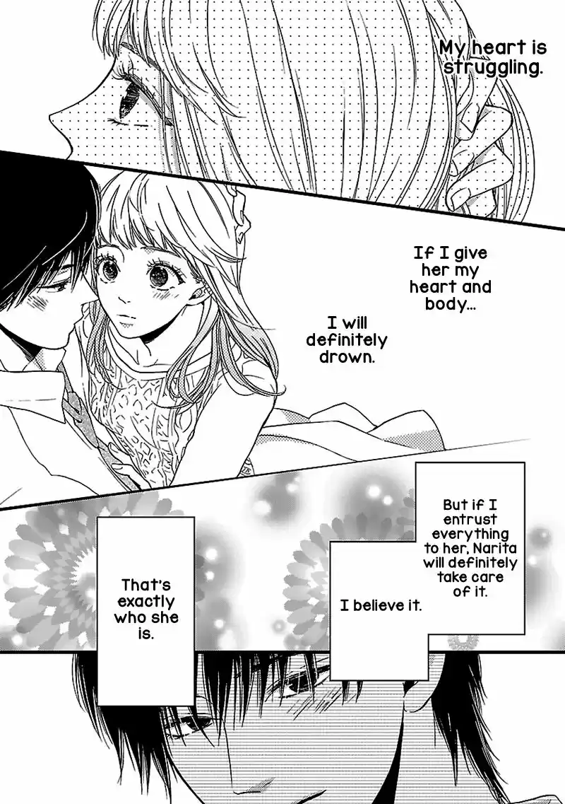 Liar (HAKAMADA Juri) ch.014