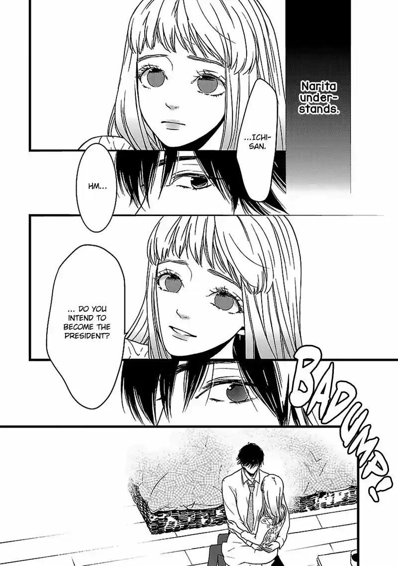Liar (HAKAMADA Juri) ch.014