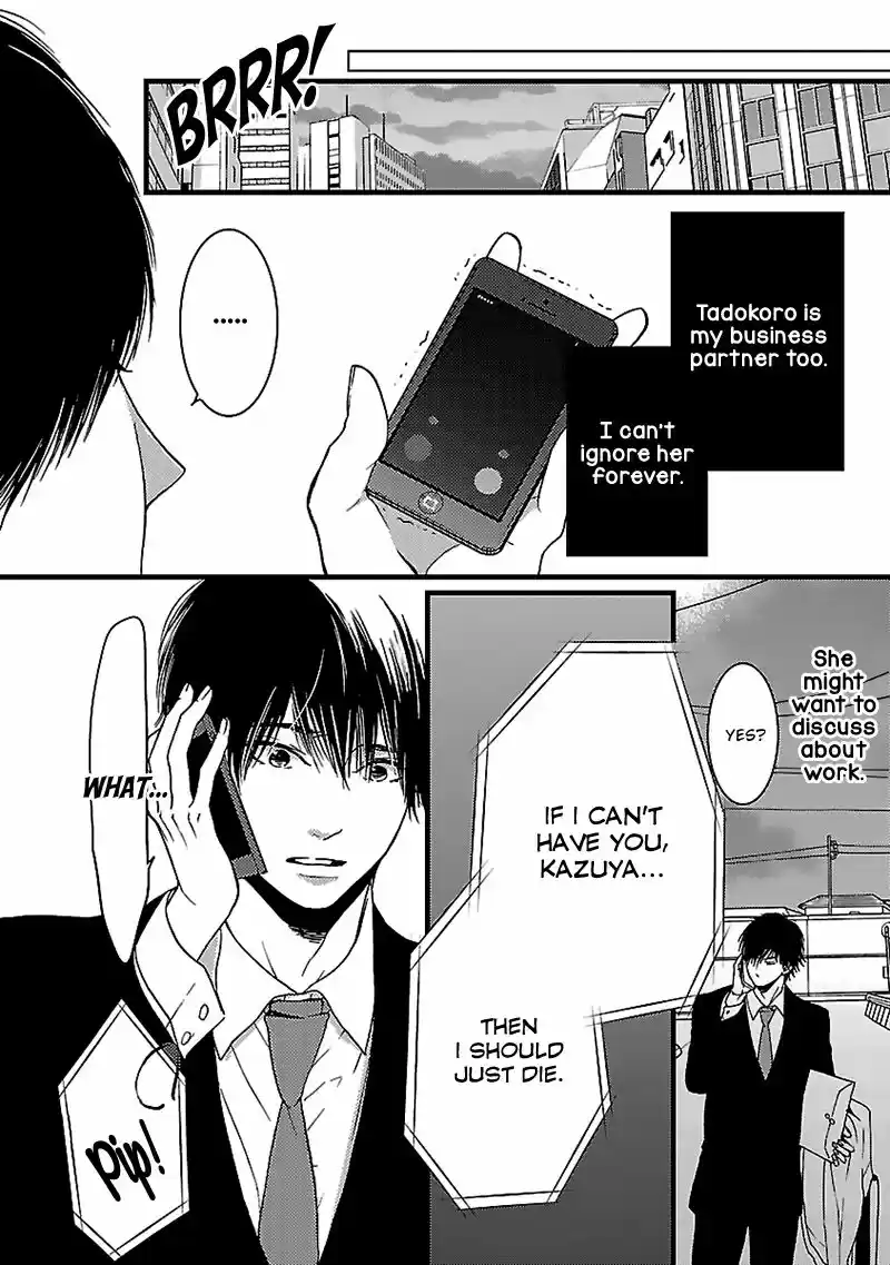 Liar (HAKAMADA Juri) ch.014