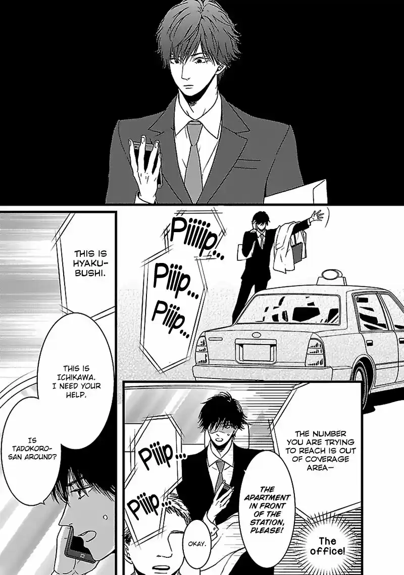 Liar (HAKAMADA Juri) ch.014