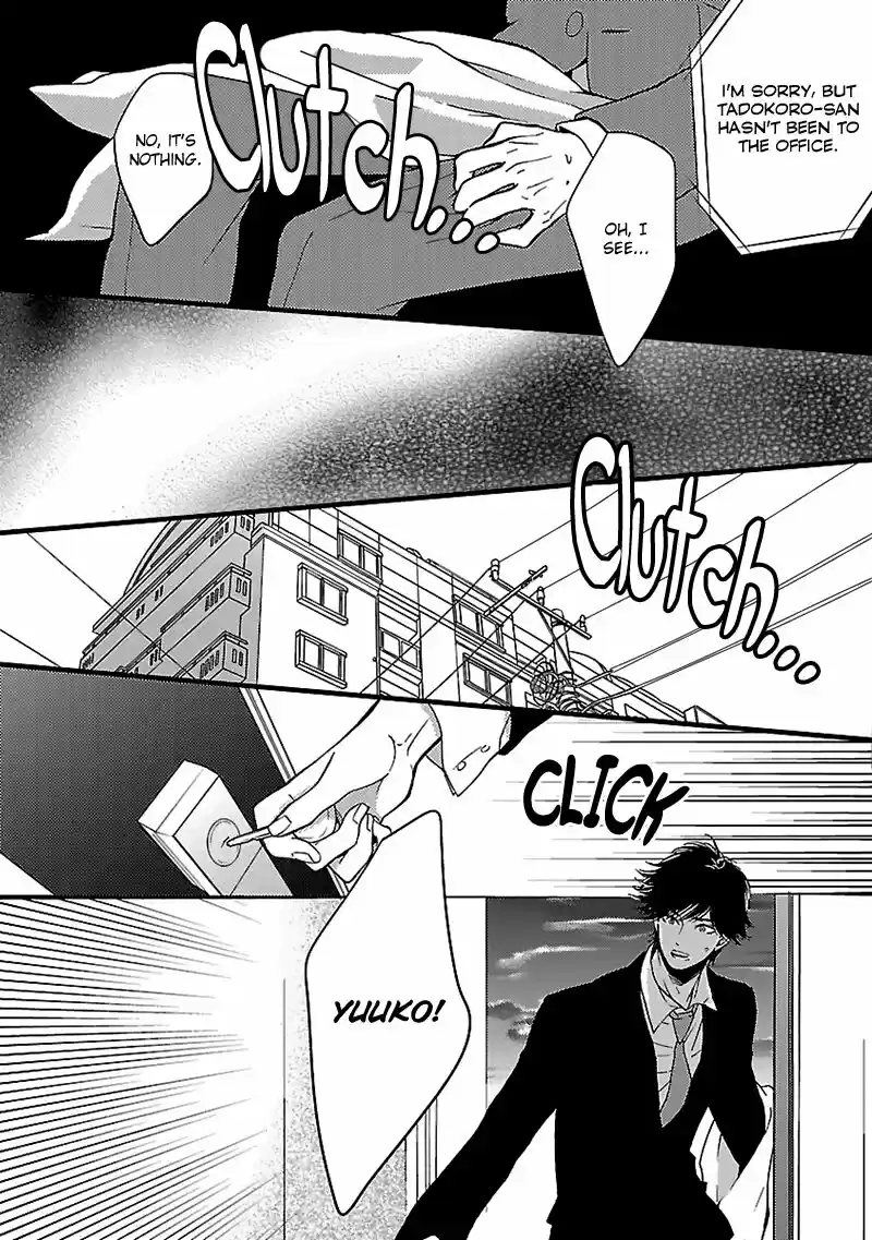 Liar (HAKAMADA Juri) ch.014