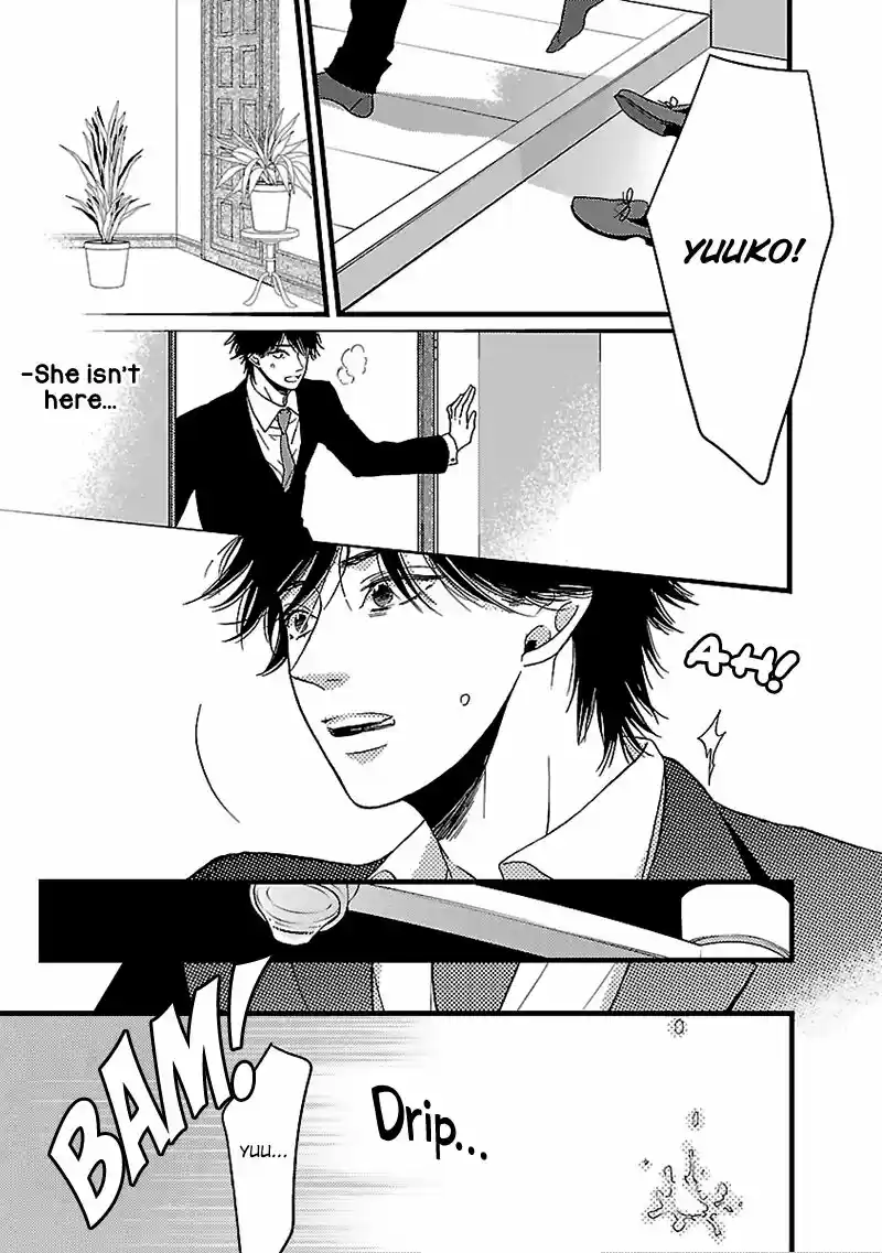 Liar (HAKAMADA Juri) ch.014