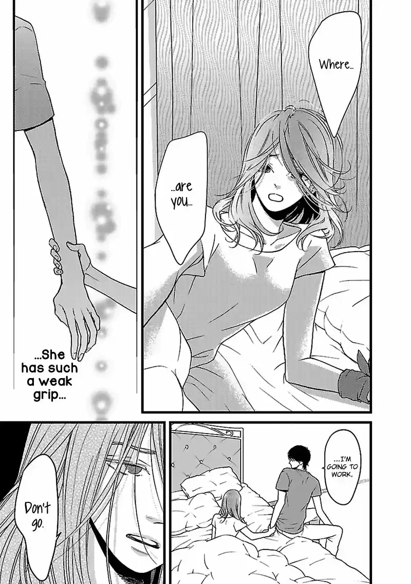 Liar (HAKAMADA Juri) ch.014