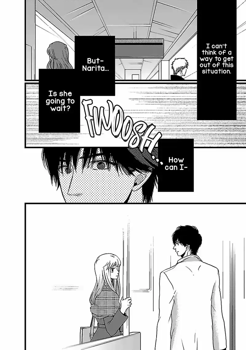 Liar (HAKAMADA Juri) ch.014