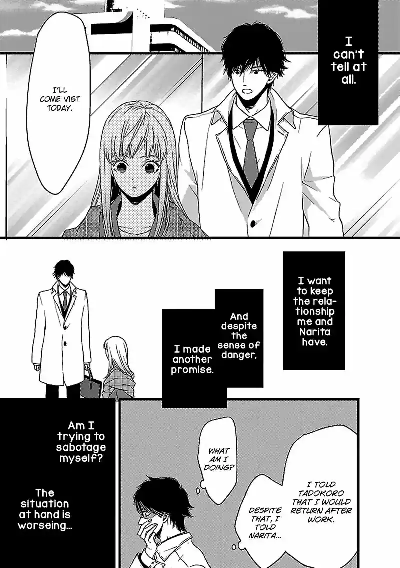 Liar (HAKAMADA Juri) ch.014