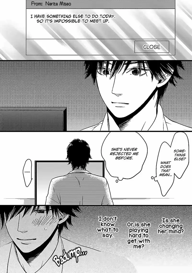 Liar (HAKAMADA Juri) ch.014