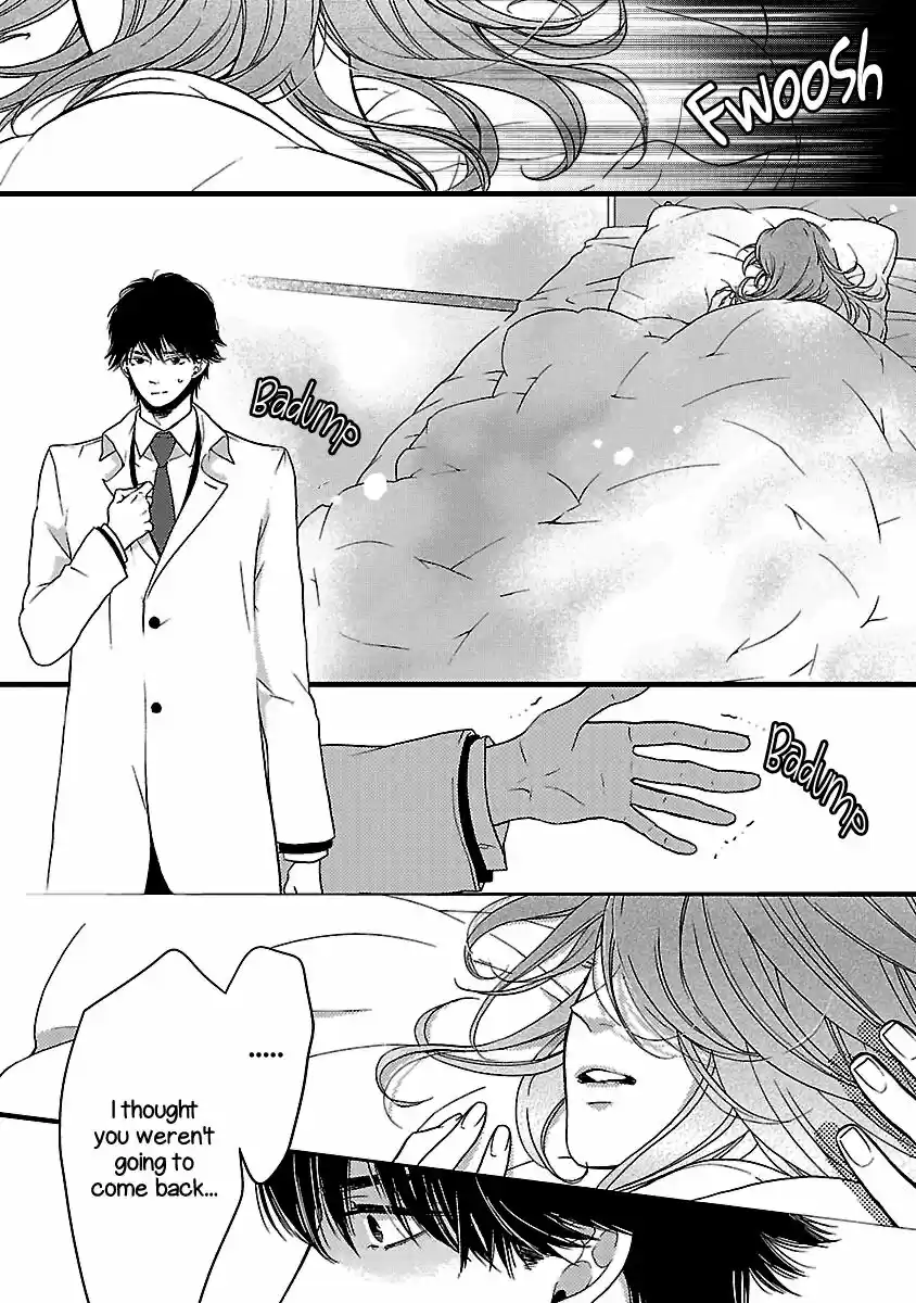 Liar (HAKAMADA Juri) ch.014