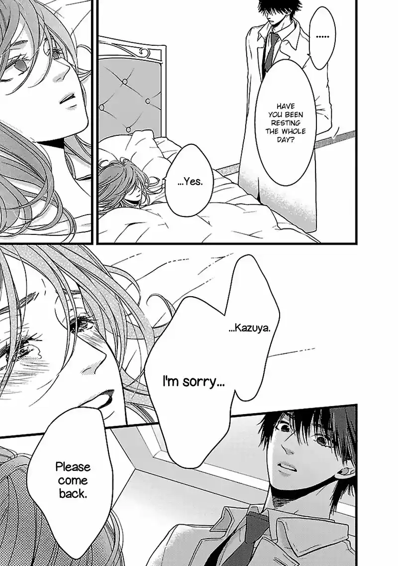 Liar (HAKAMADA Juri) ch.014