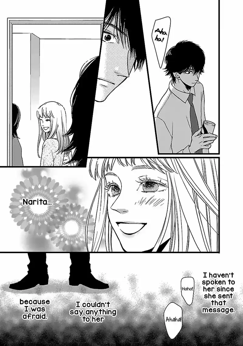 Liar (HAKAMADA Juri) ch.014