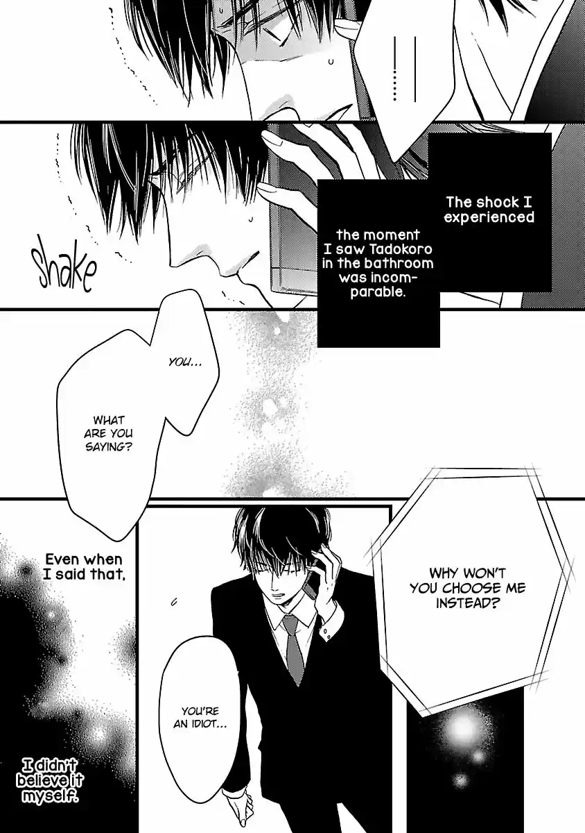 Liar (HAKAMADA Juri) ch.015