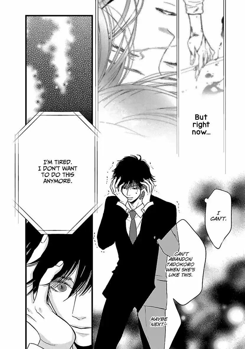 Liar (HAKAMADA Juri) ch.015