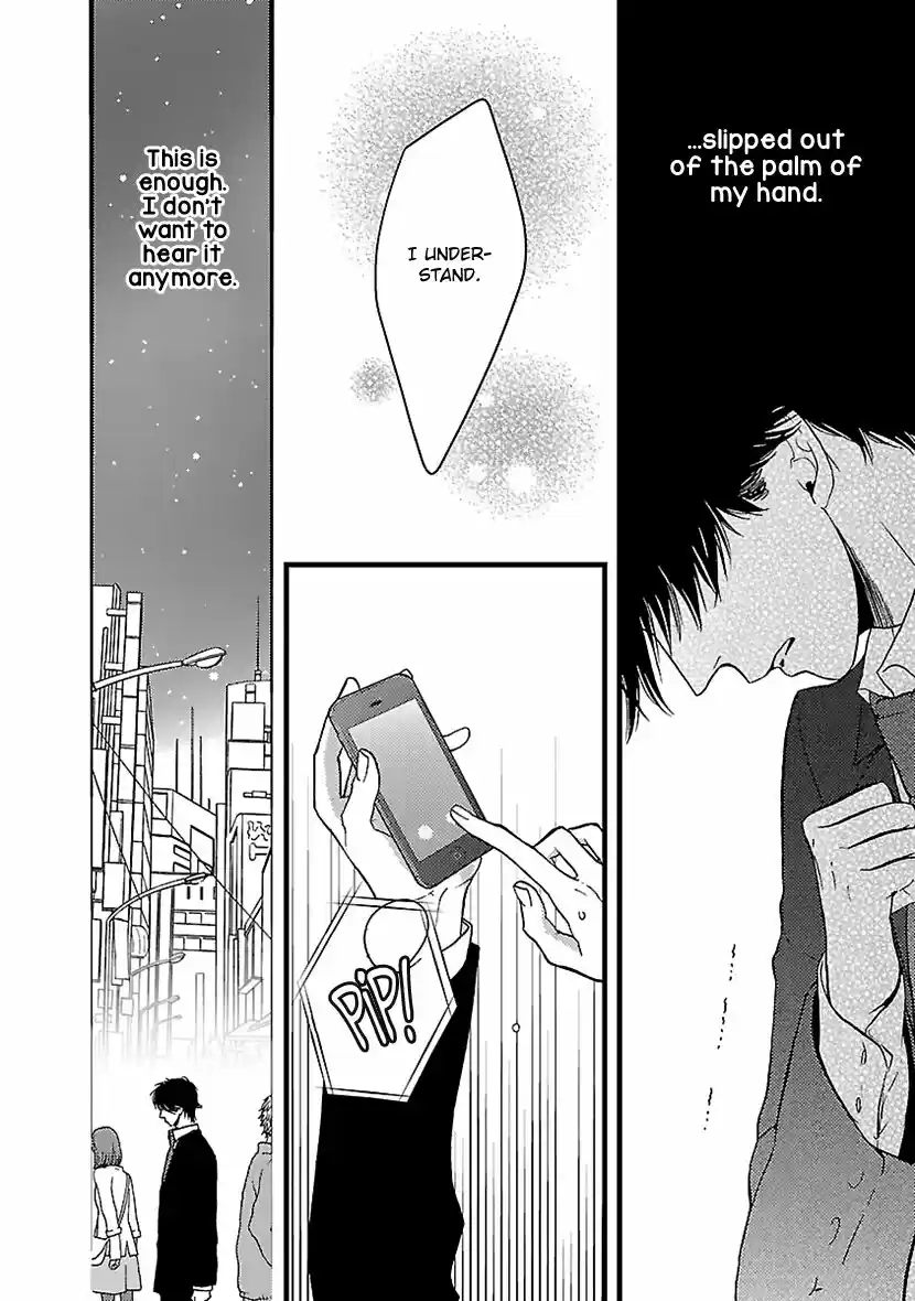 Liar (HAKAMADA Juri) ch.015