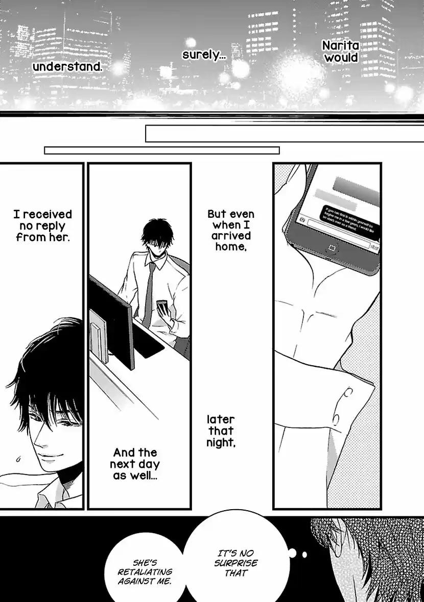 Liar (HAKAMADA Juri) ch.015