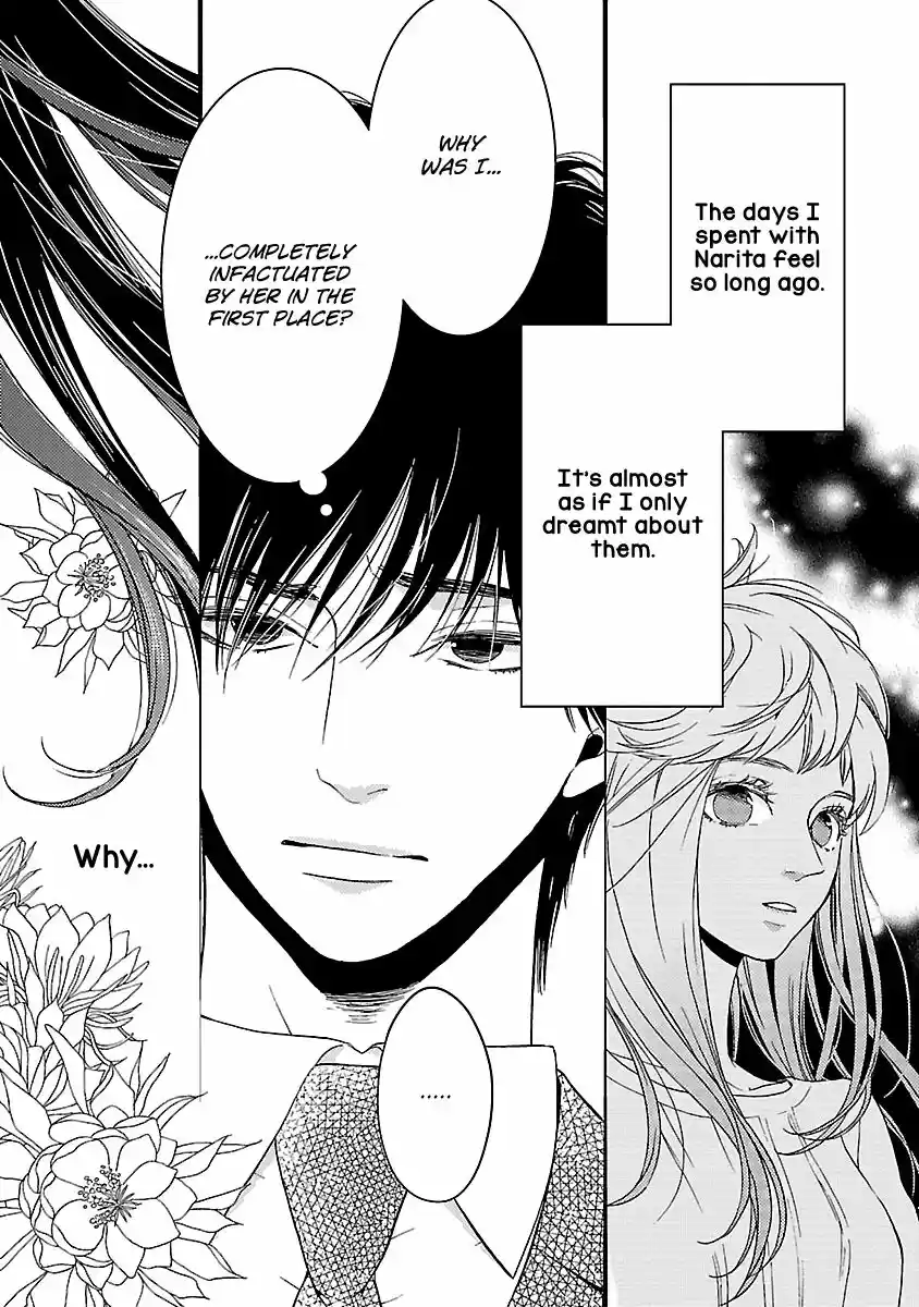 Liar (HAKAMADA Juri) ch.015