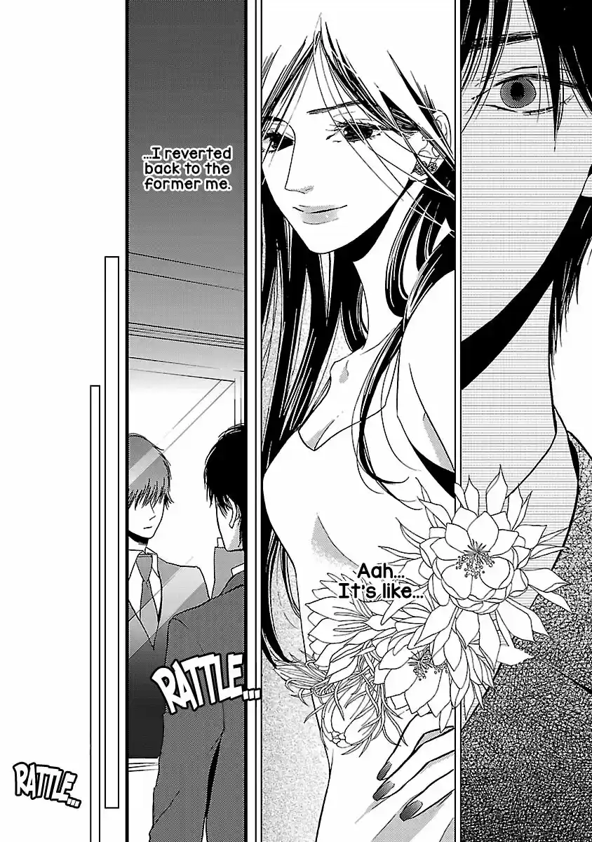 Liar (HAKAMADA Juri) ch.015