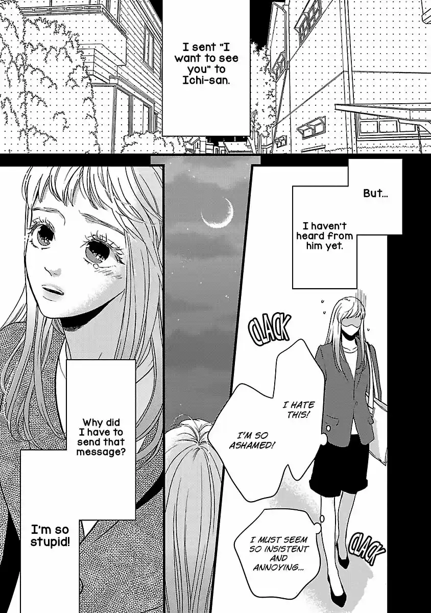 Liar (HAKAMADA Juri) ch.015