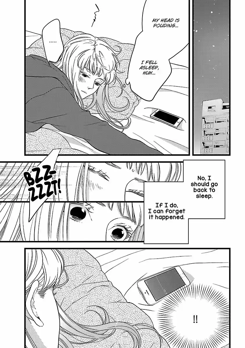 Liar (HAKAMADA Juri) ch.015