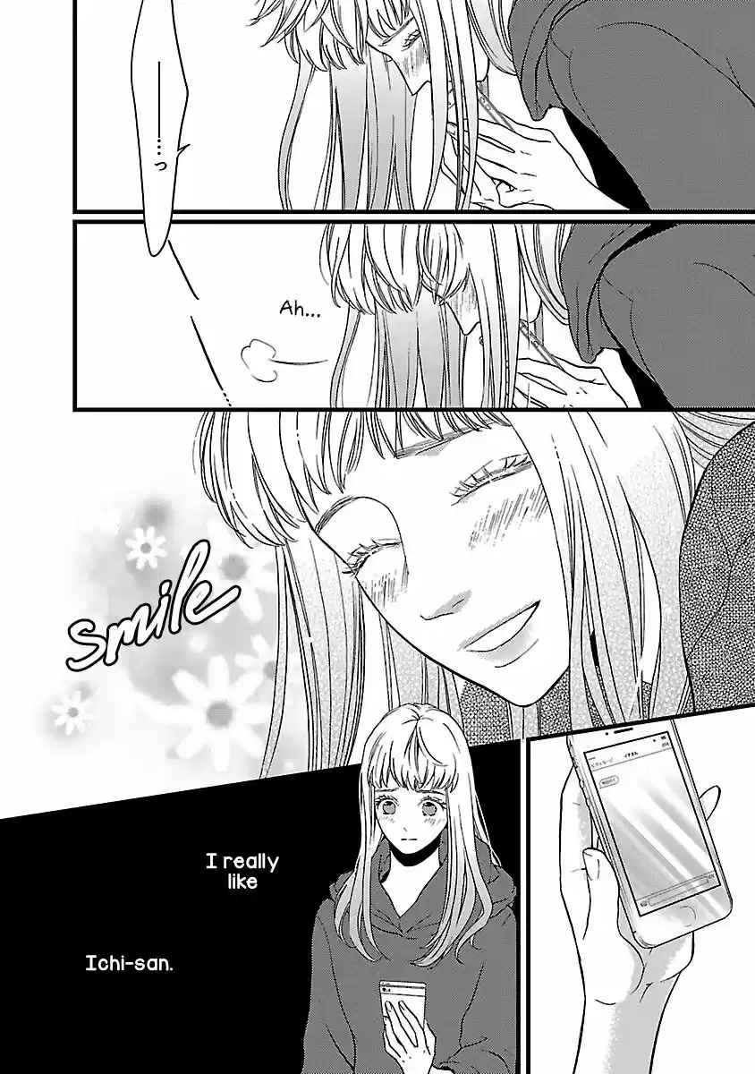 Liar (HAKAMADA Juri) ch.015