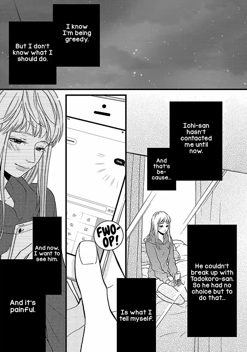 Liar (HAKAMADA Juri) ch.015