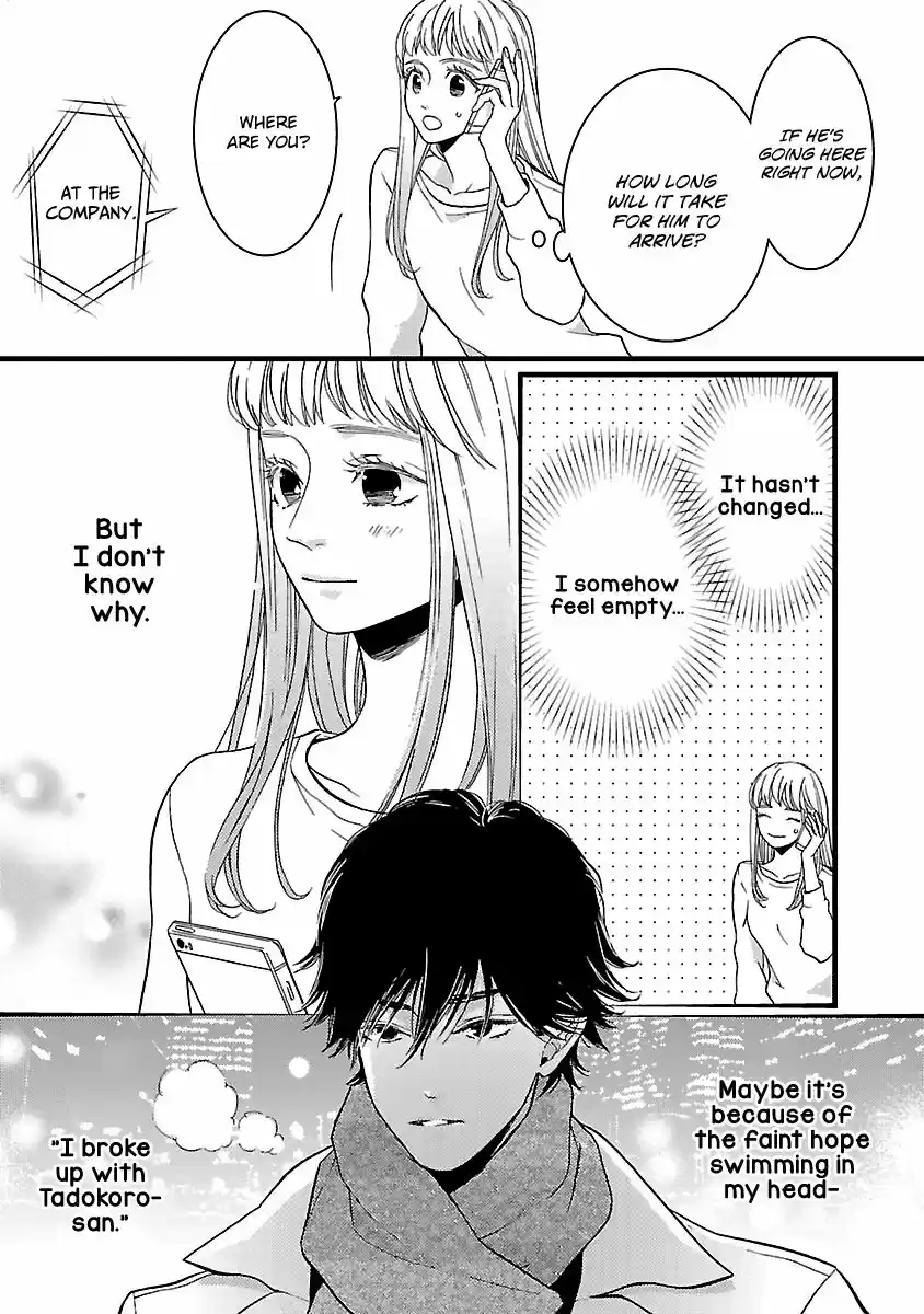 Liar (HAKAMADA Juri) ch.015