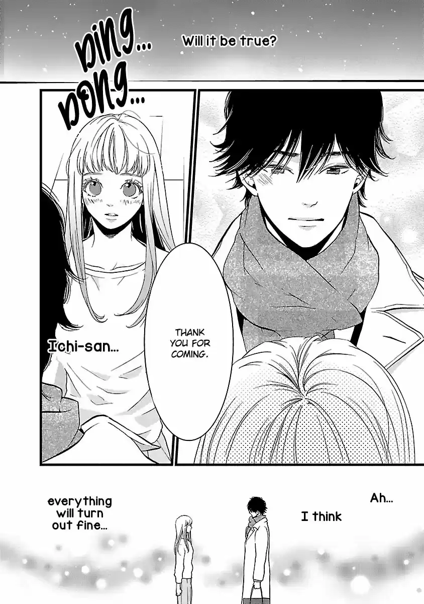 Liar (HAKAMADA Juri) ch.015