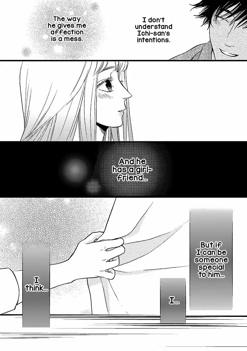 Liar (HAKAMADA Juri) ch.015