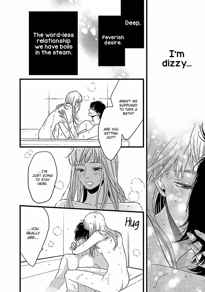 Liar (HAKAMADA Juri) ch.015