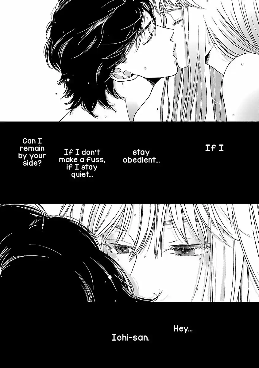 Liar (HAKAMADA Juri) ch.015