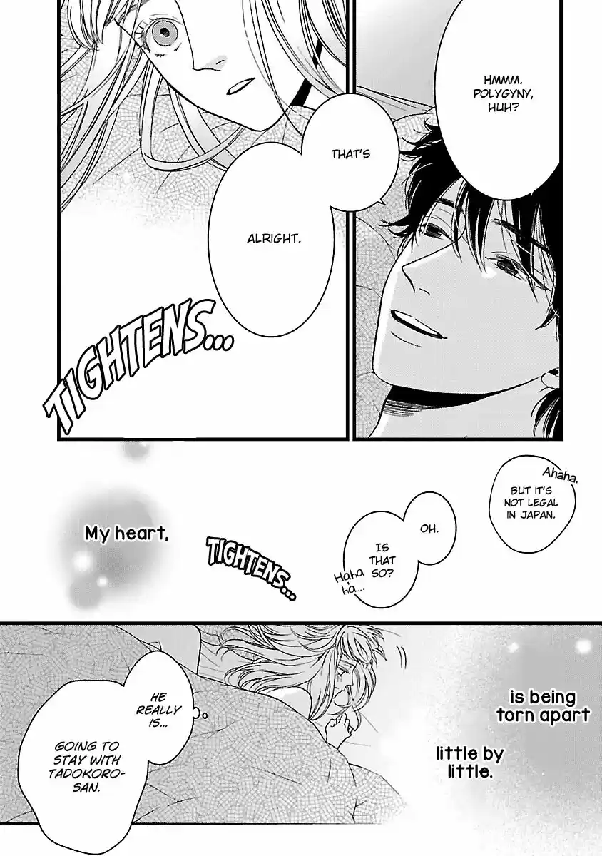 Liar (HAKAMADA Juri) ch.015