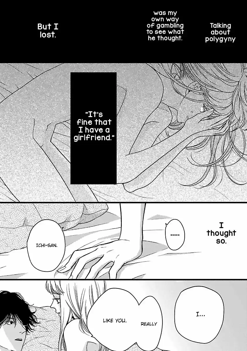 Liar (HAKAMADA Juri) ch.015