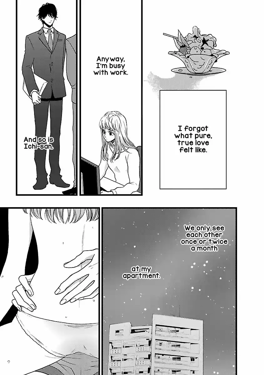 Liar (HAKAMADA Juri) ch.015