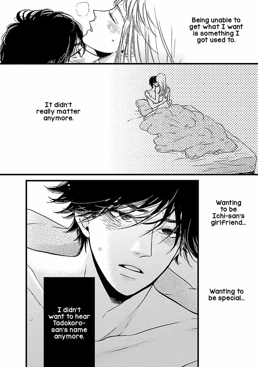 Liar (HAKAMADA Juri) ch.015