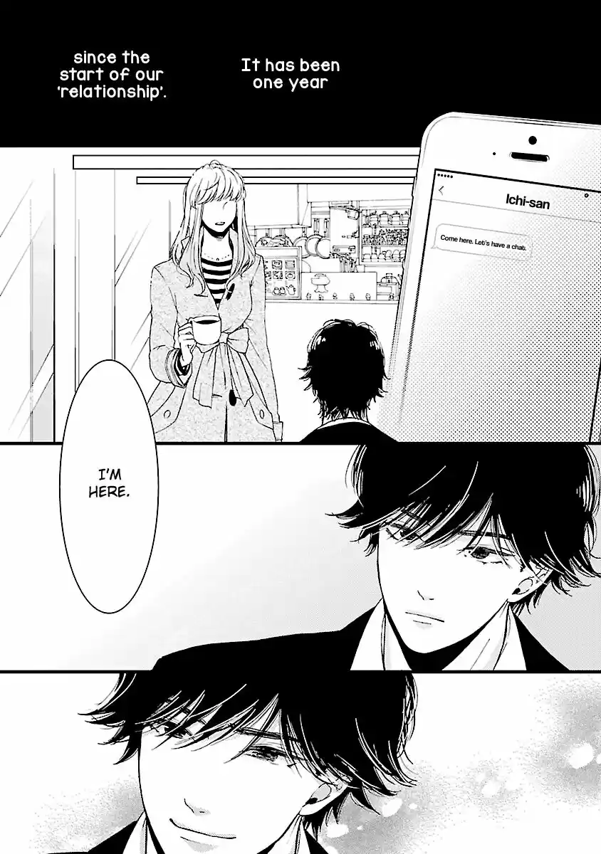 Liar (HAKAMADA Juri) ch.016