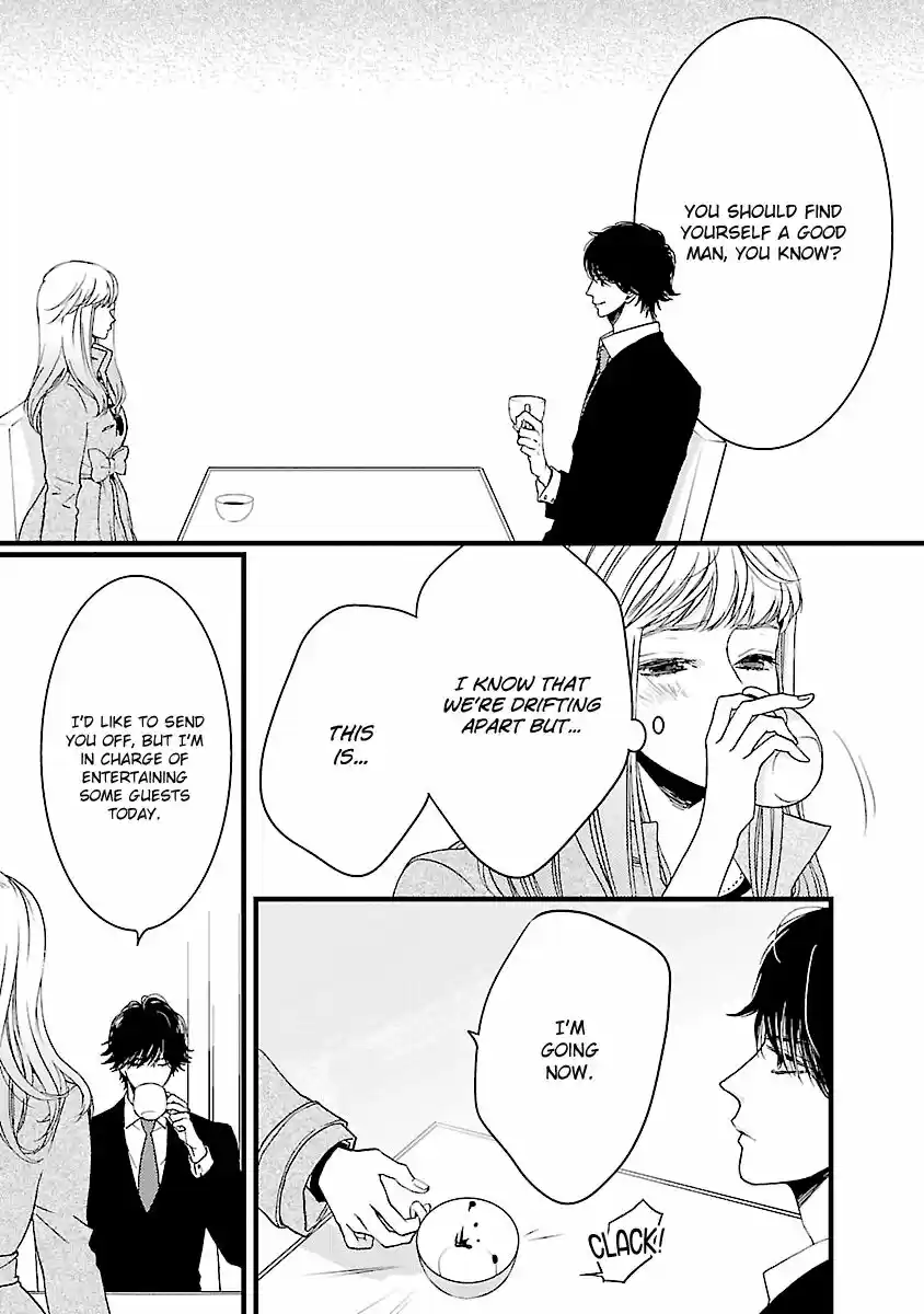 Liar (HAKAMADA Juri) ch.016