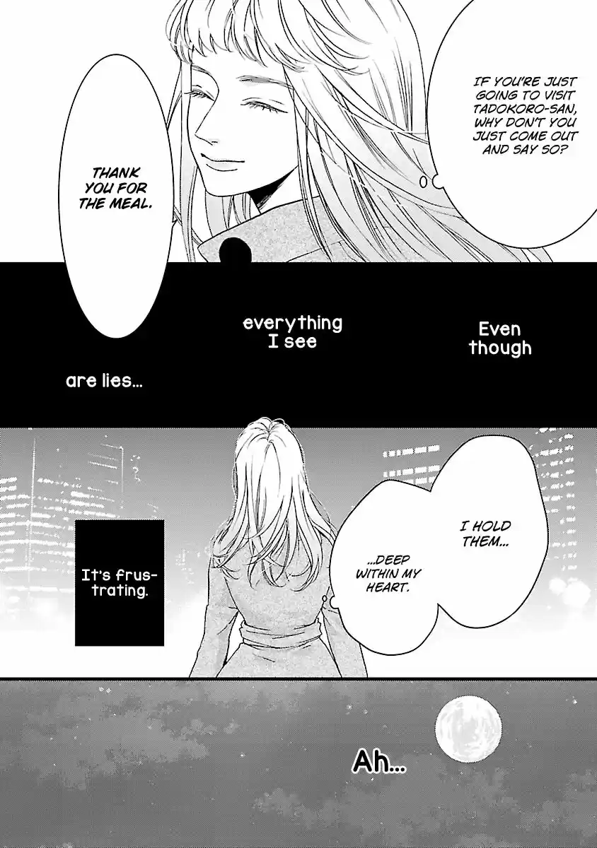Liar (HAKAMADA Juri) ch.016