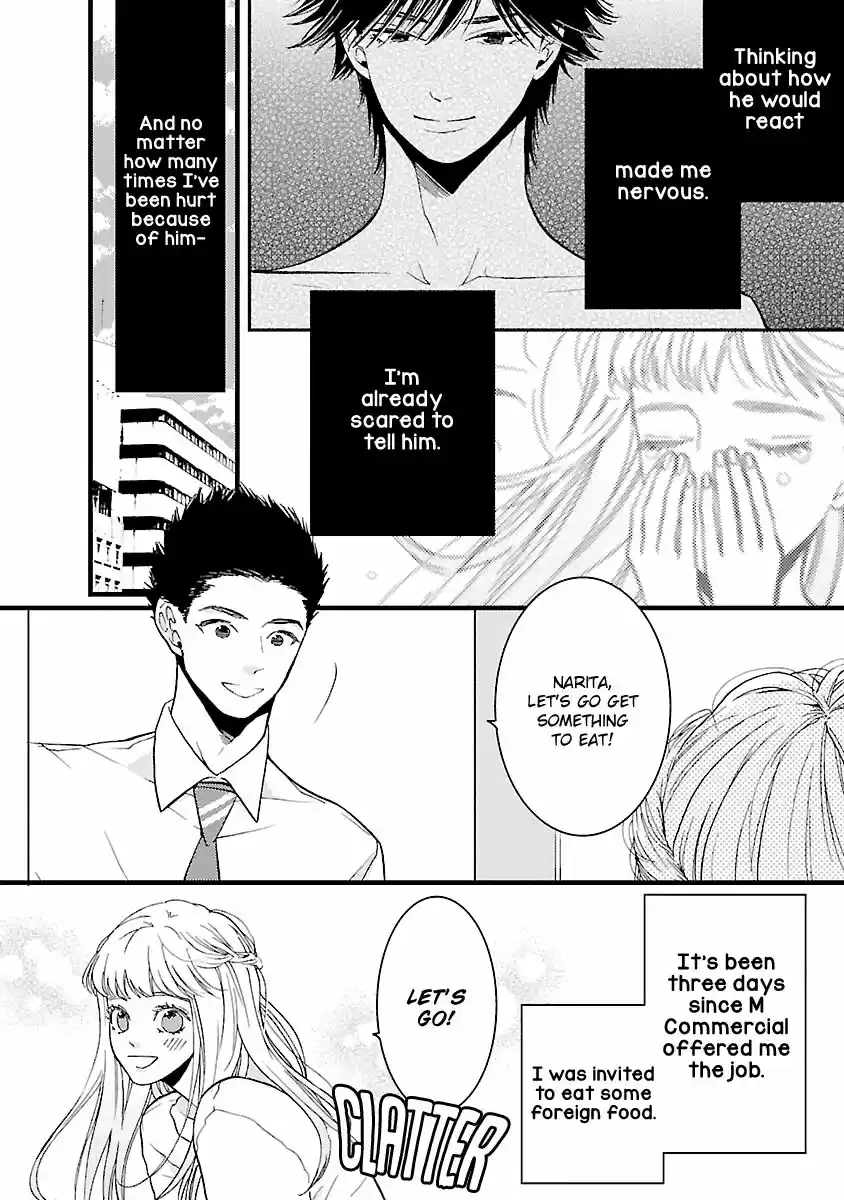 Liar (HAKAMADA Juri) ch.016