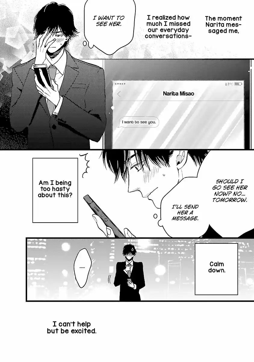 Liar (HAKAMADA Juri) ch.016