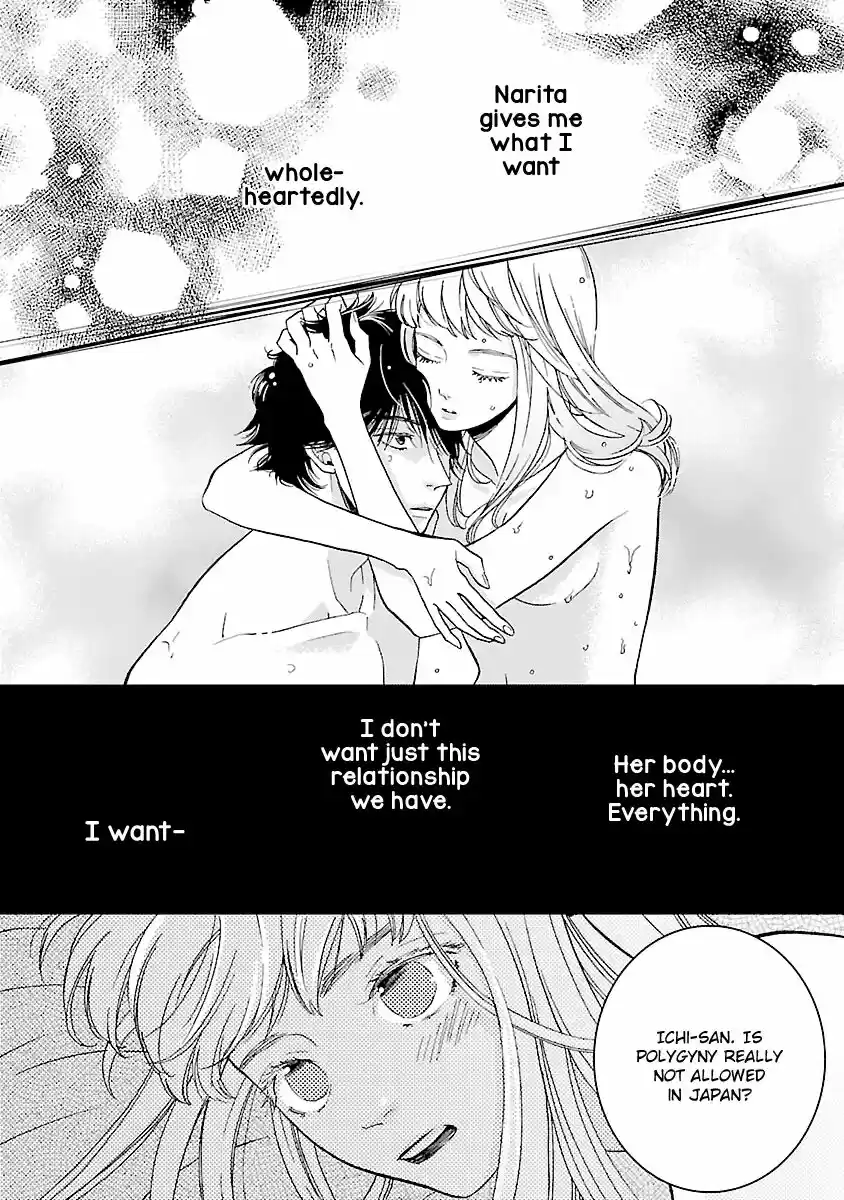 Liar (HAKAMADA Juri) ch.016